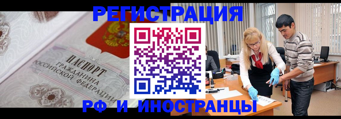 регистрация для школы в Сарове