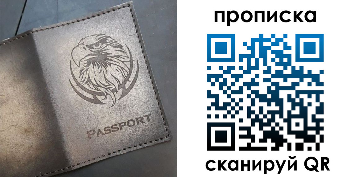 регистрация для дет. сада в Сарове