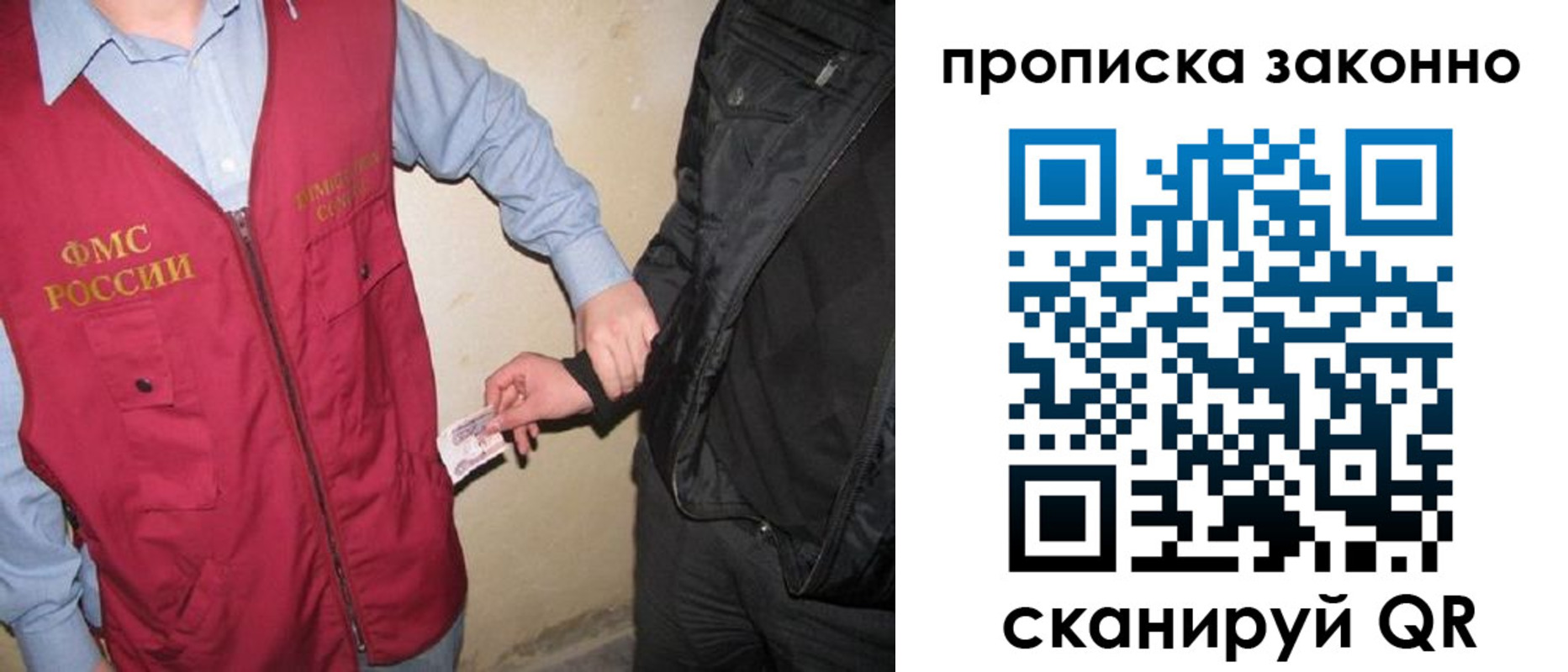прописка иностранных граждан в Сарове