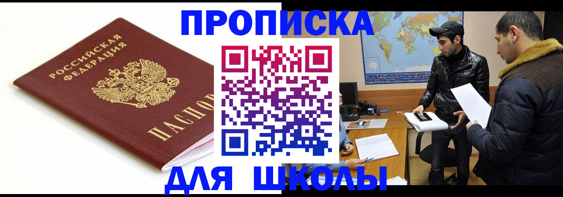 временная регистрация госуслуги в Сарове